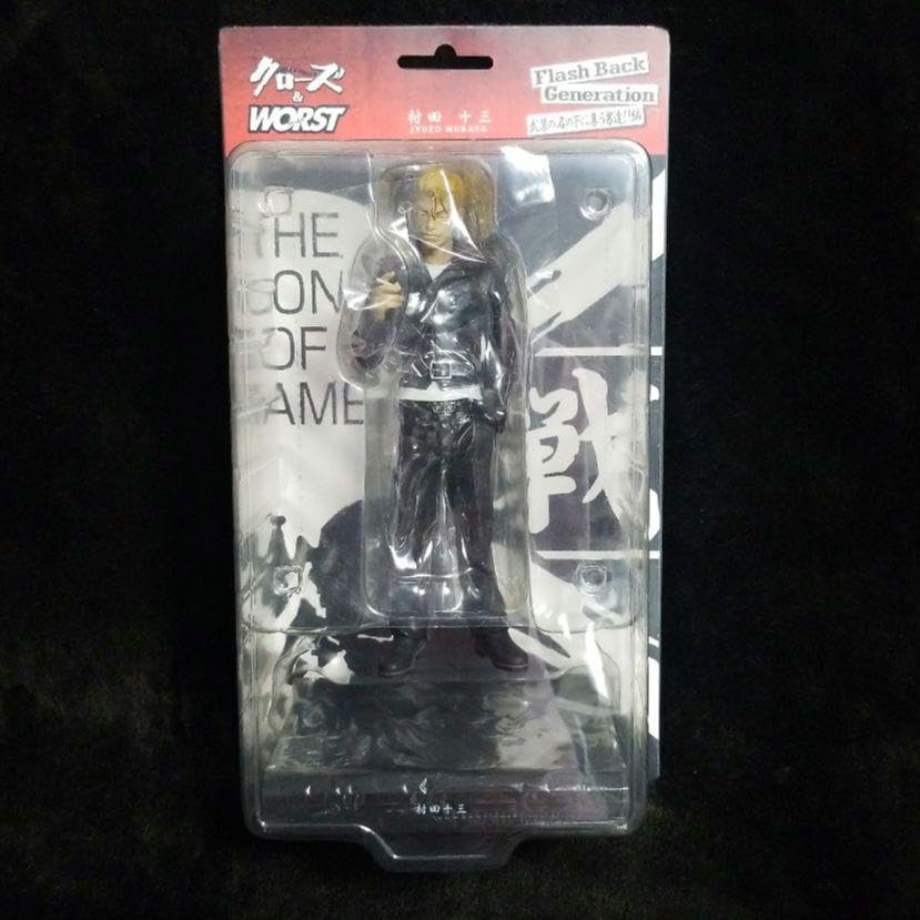 クローズ&WORST FBG 武装の名の下に集う男達編 村田十三 通常版